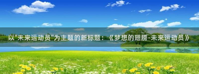 关键词：以\